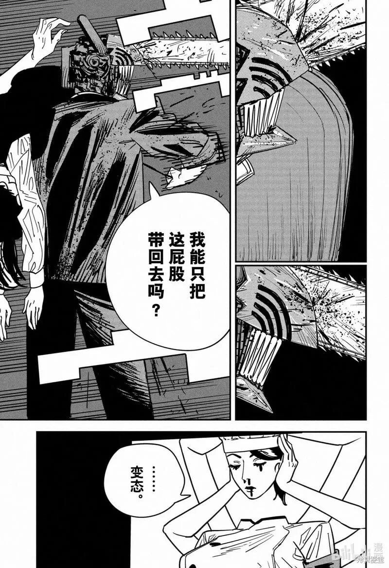 第128话 第12页