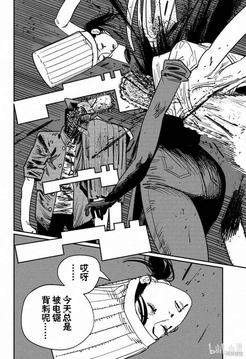 第128话 第13页