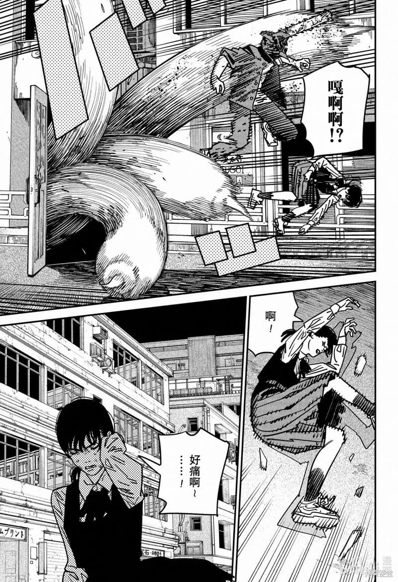 第129话 第2页
