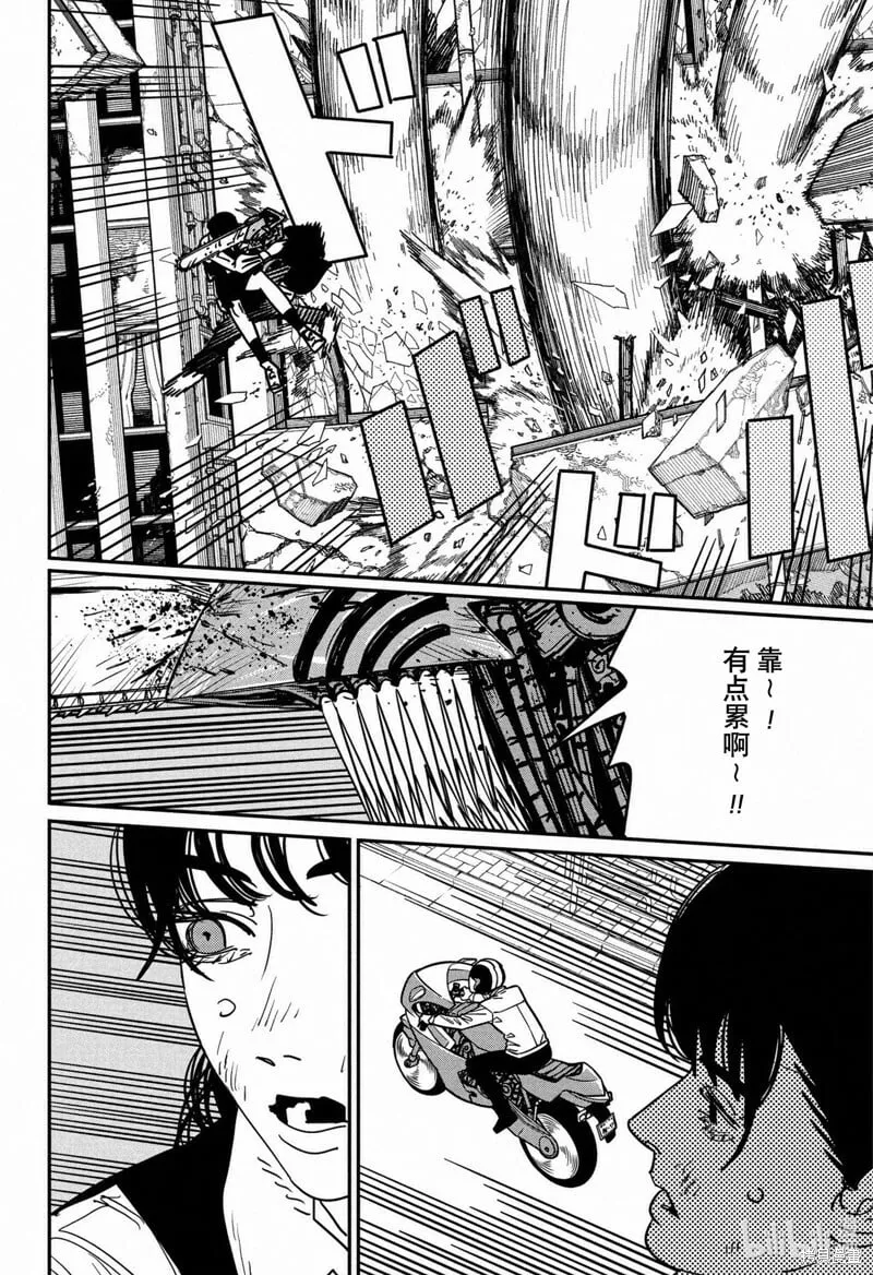 第129话 第13页
