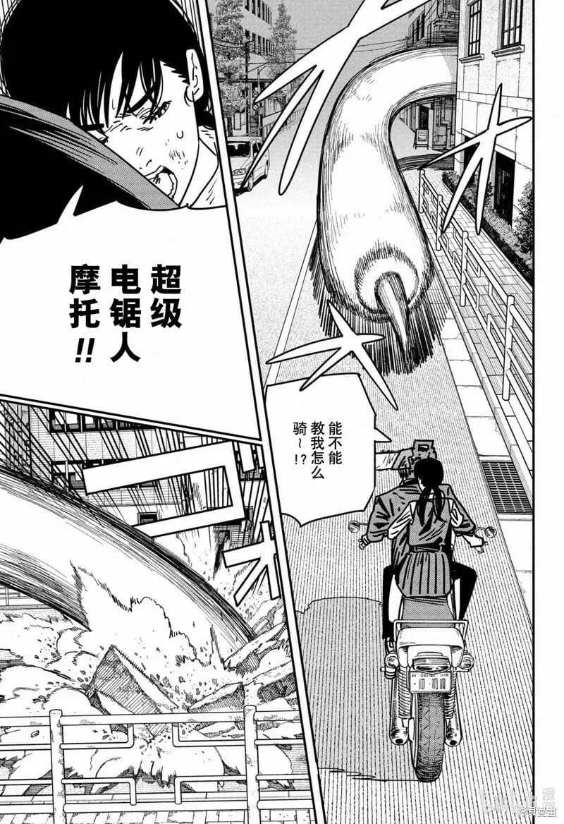 第129话 第16页