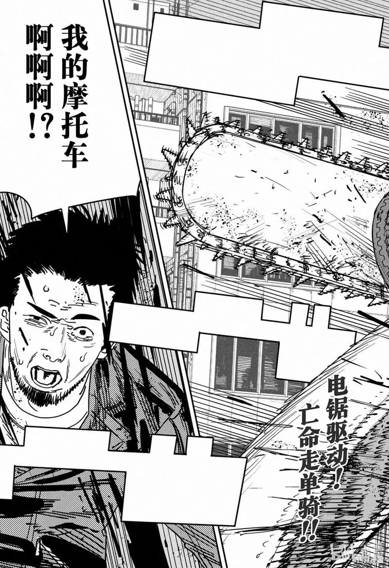 第129话 第18页