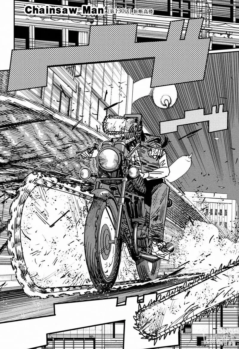第129话 第20页