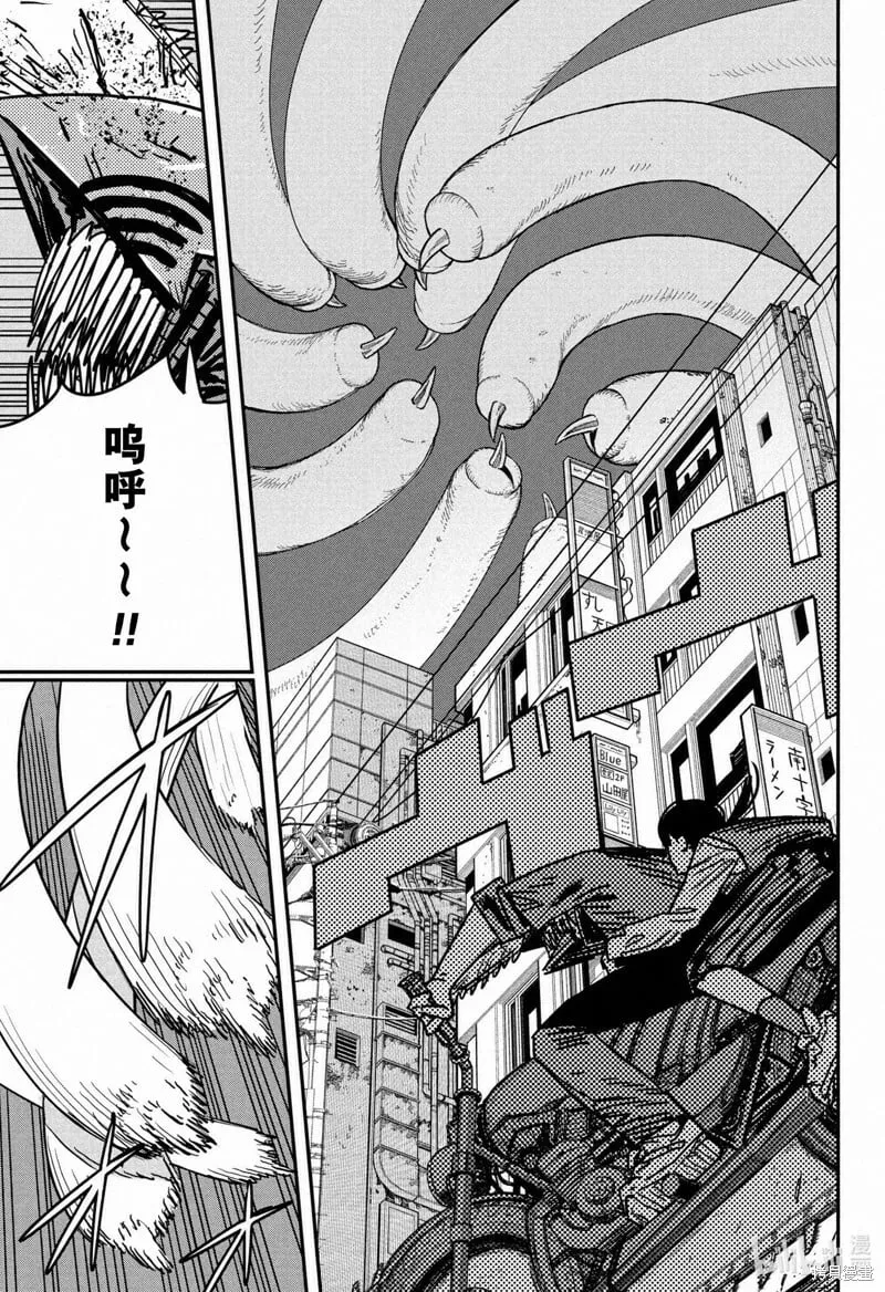 第130话 第4页