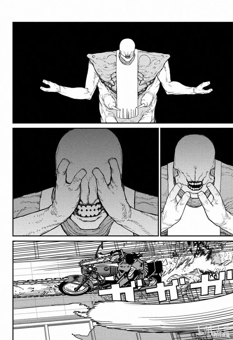 第130话 第7页