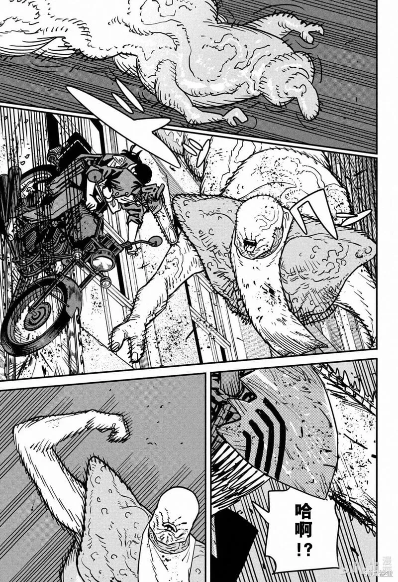 第130话 第8页