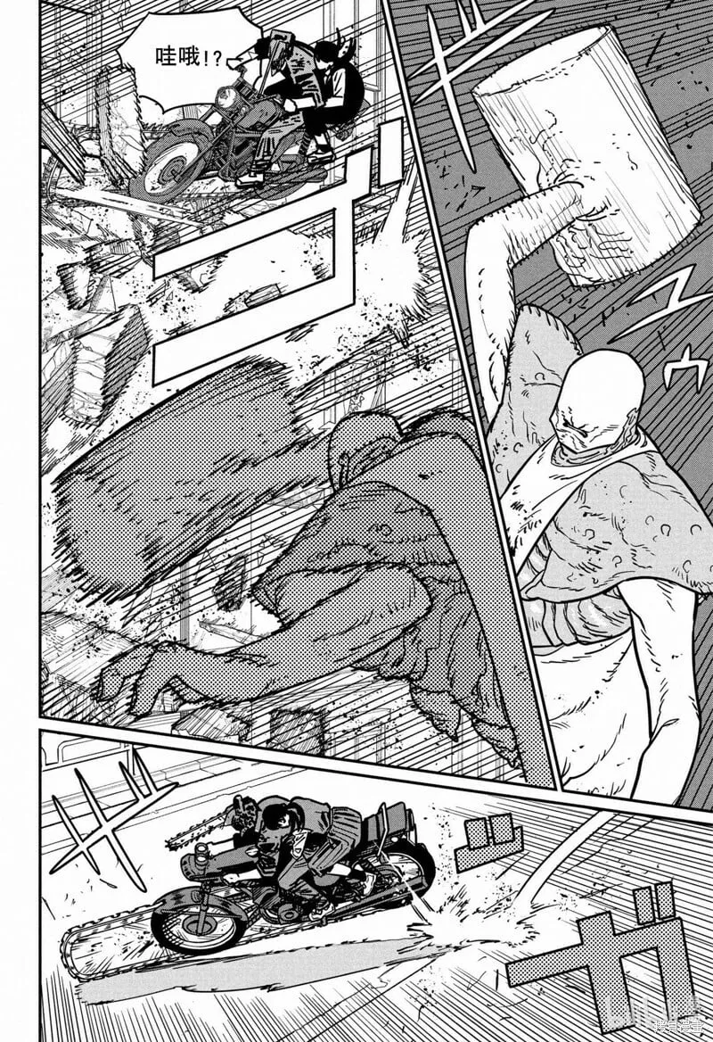 第130话 第9页