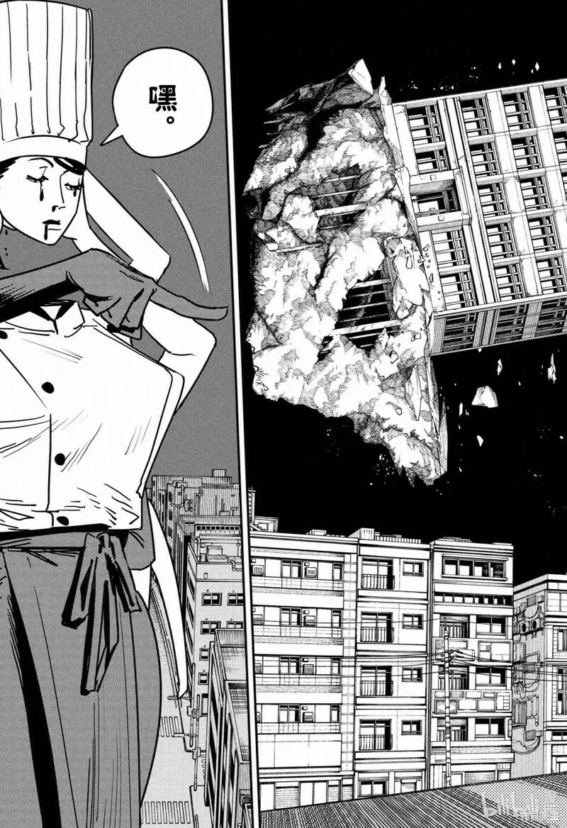 第130话 第12页
