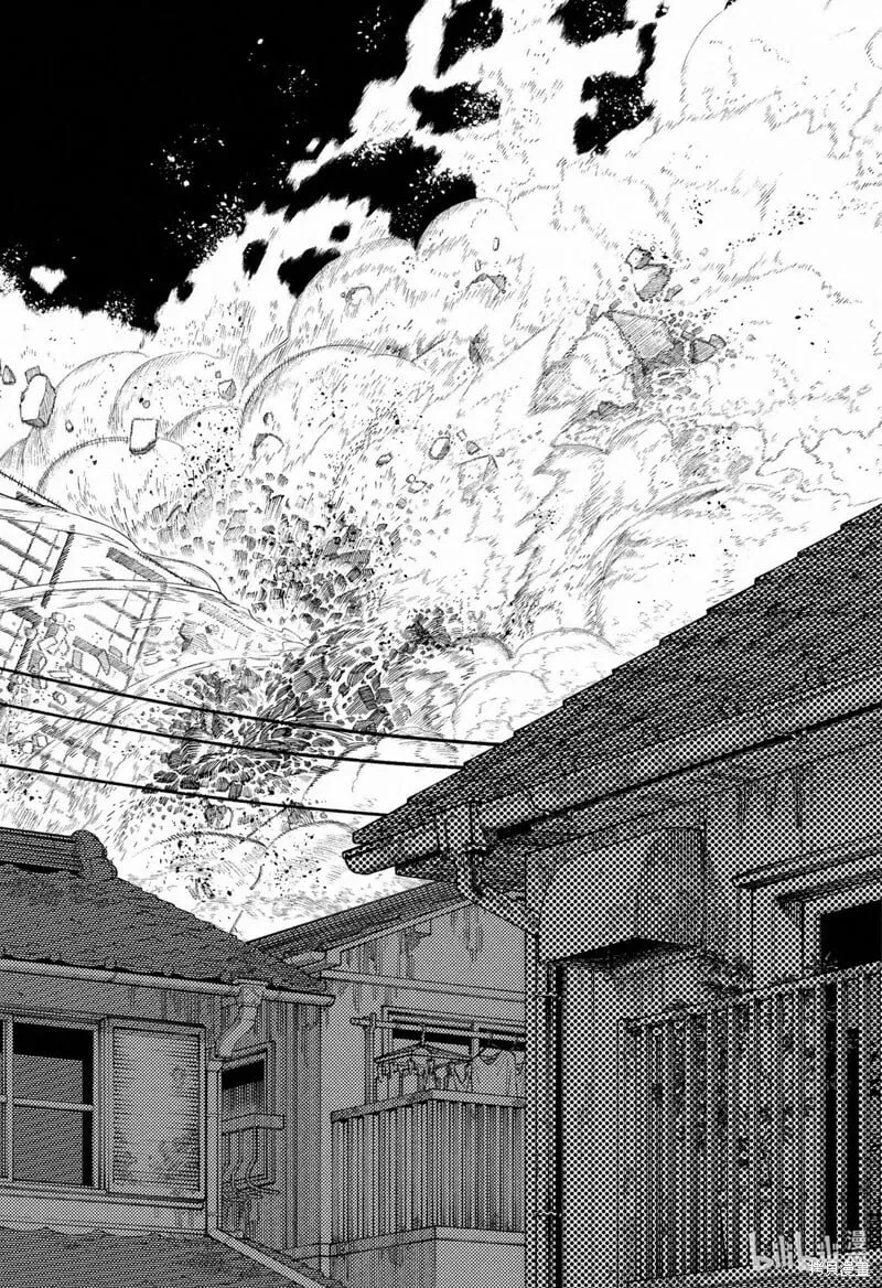 第130话 第13页