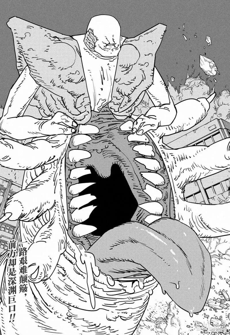 第130话 第18页