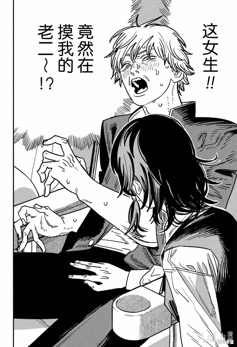 第136话 第12页