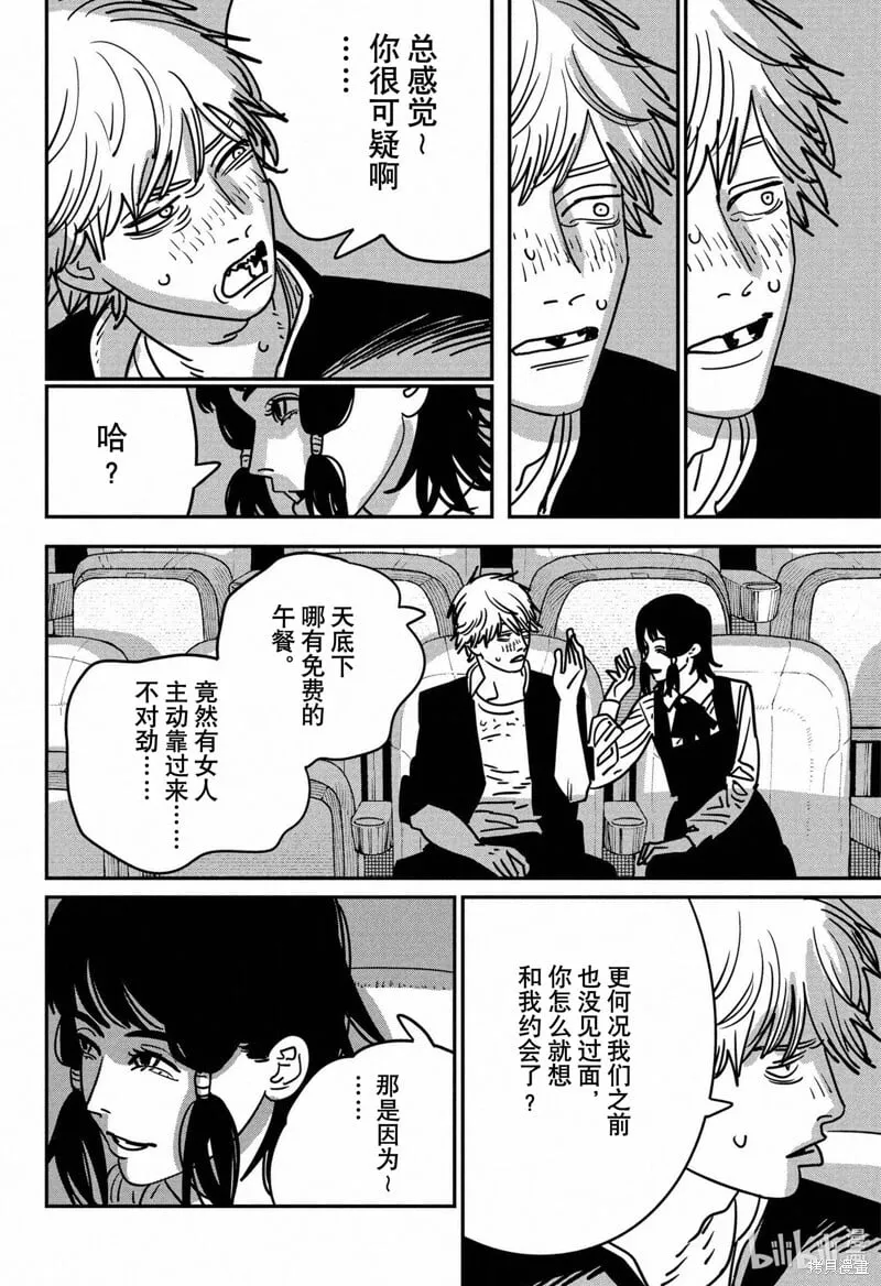第136话 第16页