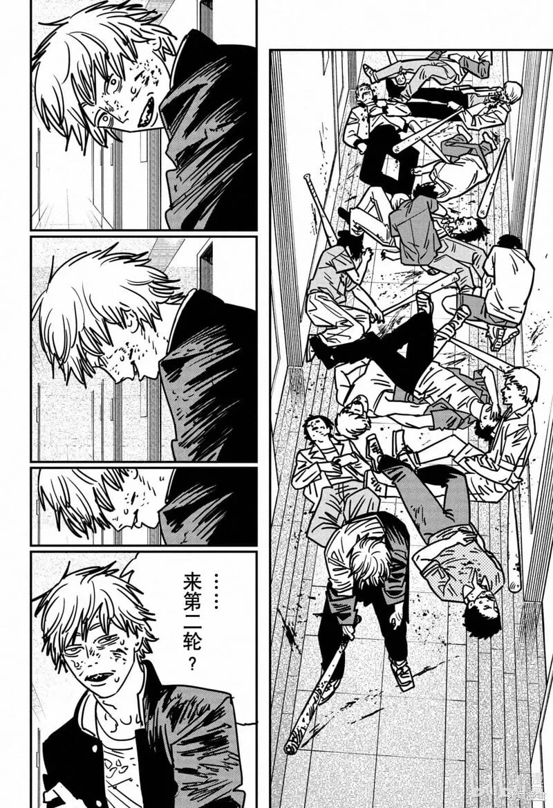 第137话 第16页