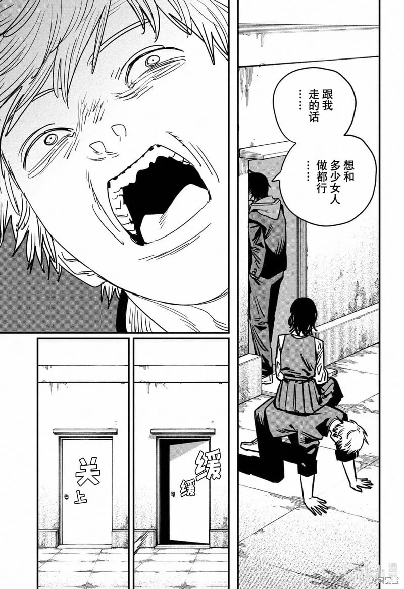 第139话 第14页