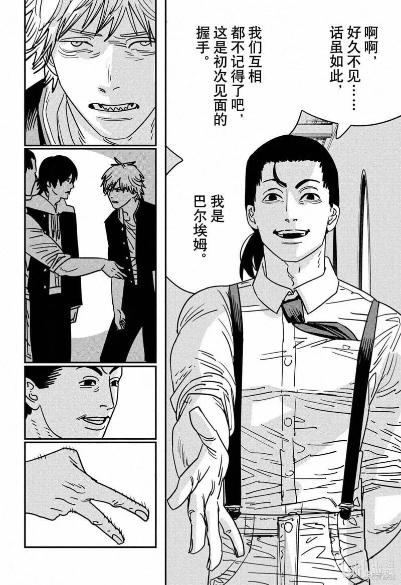 第140话 第13页