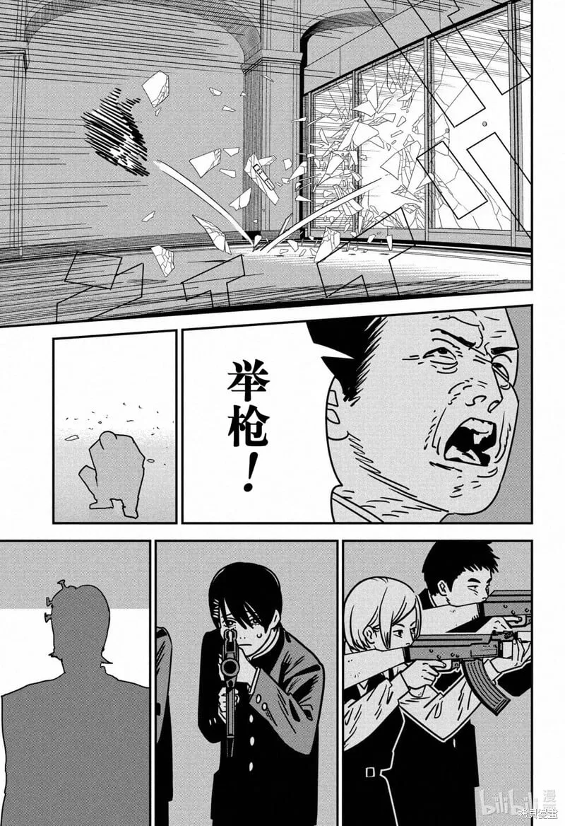 第144话 第3页