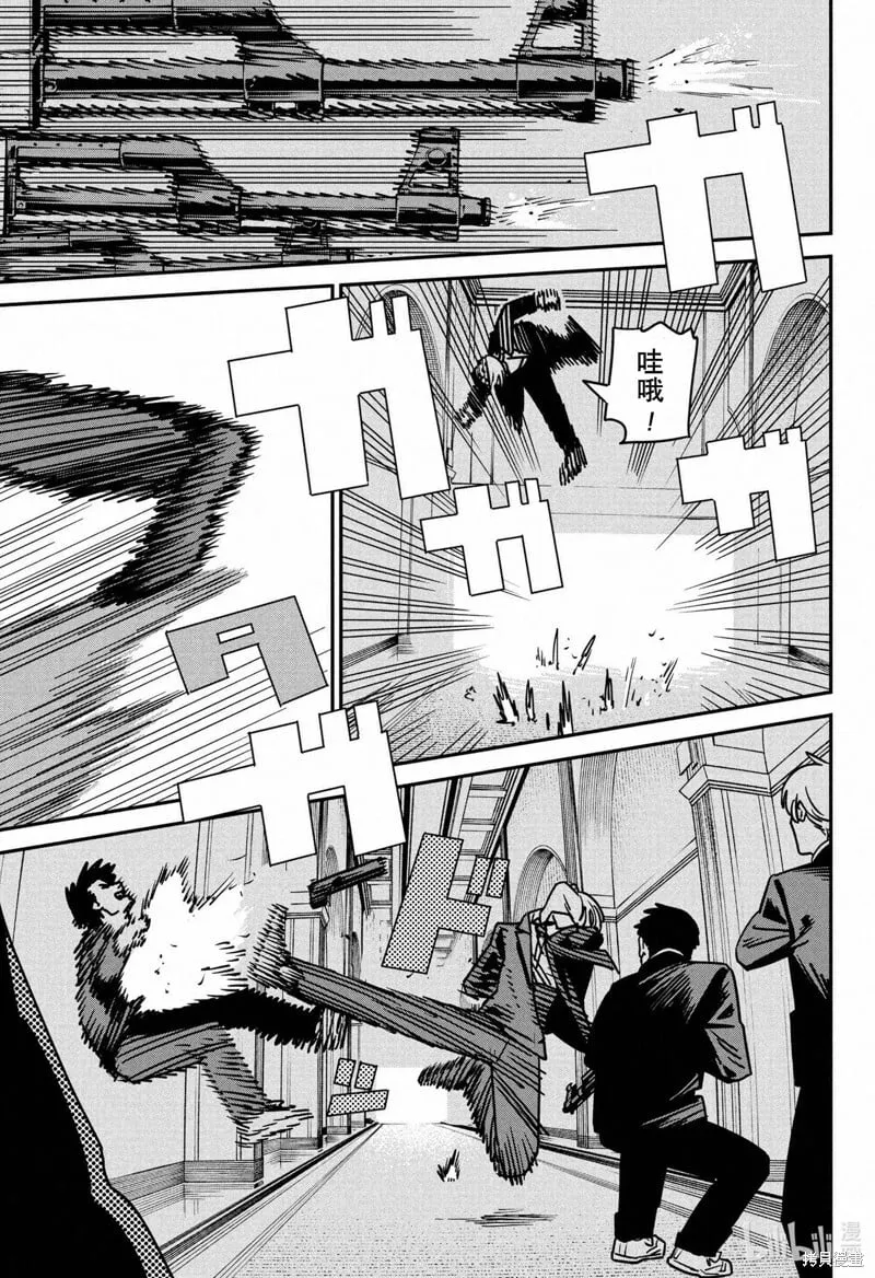 第144话 第5页