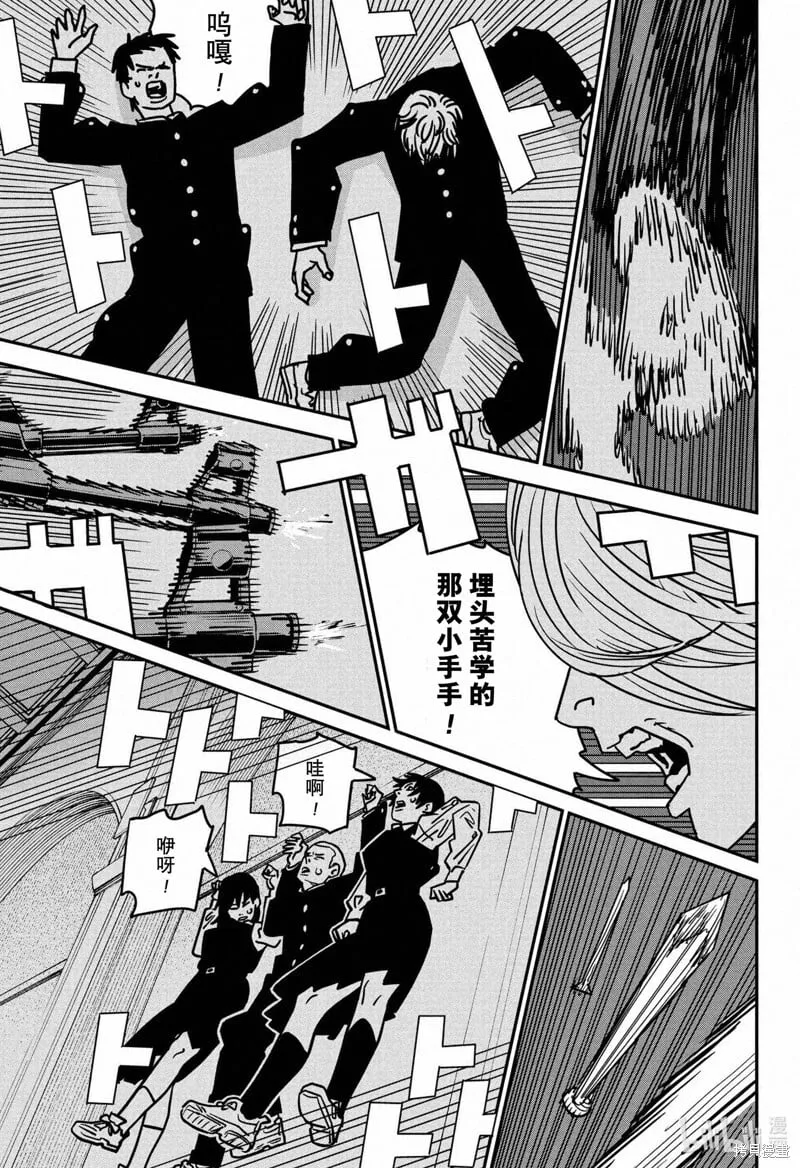 第144话 第7页