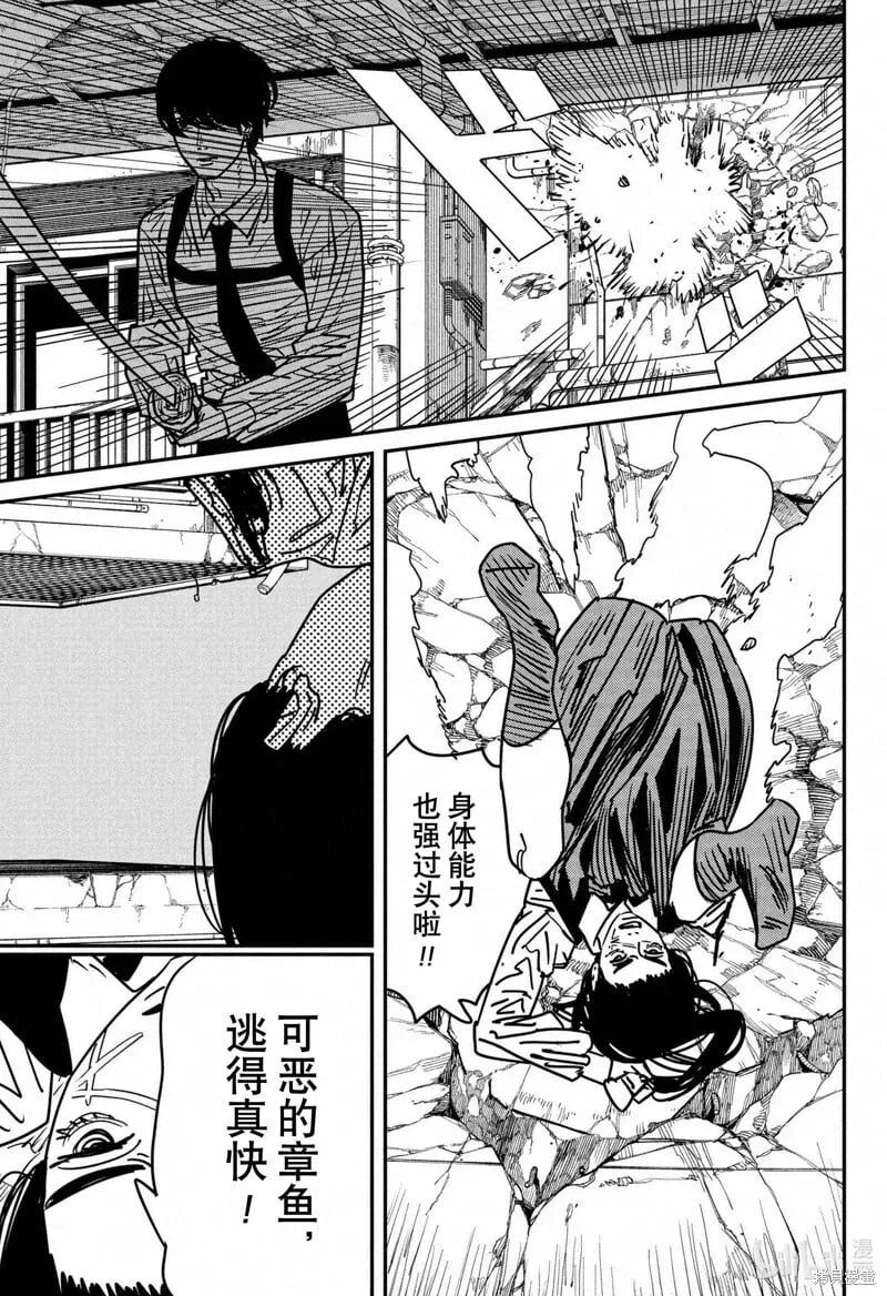 第148话 第15页