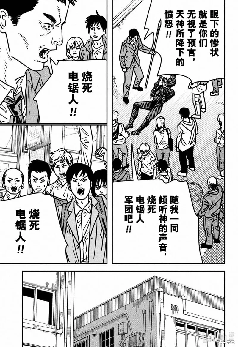 第148话 第19页
