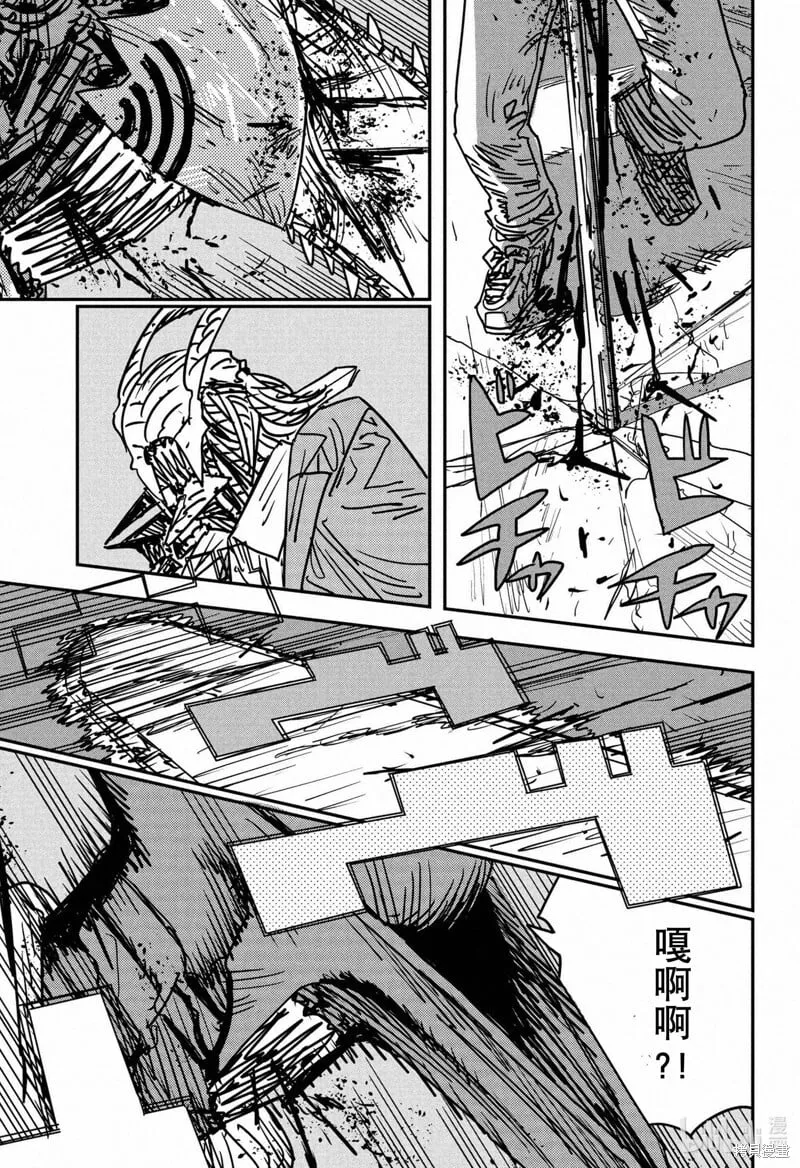 第152话 第8页