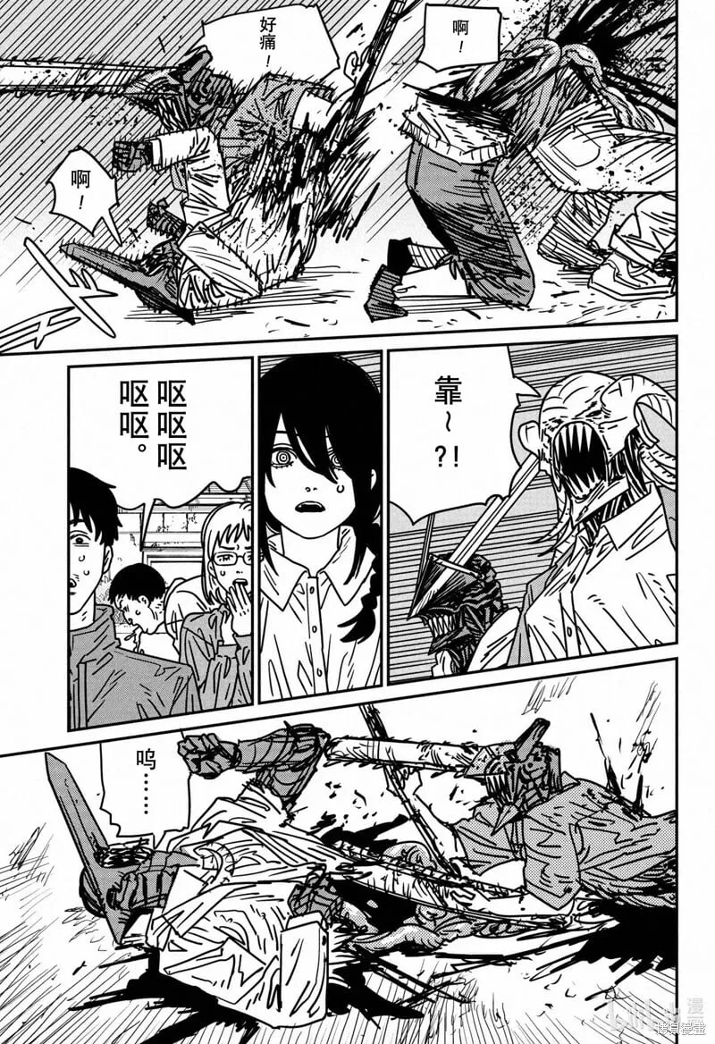 第152话 第10页