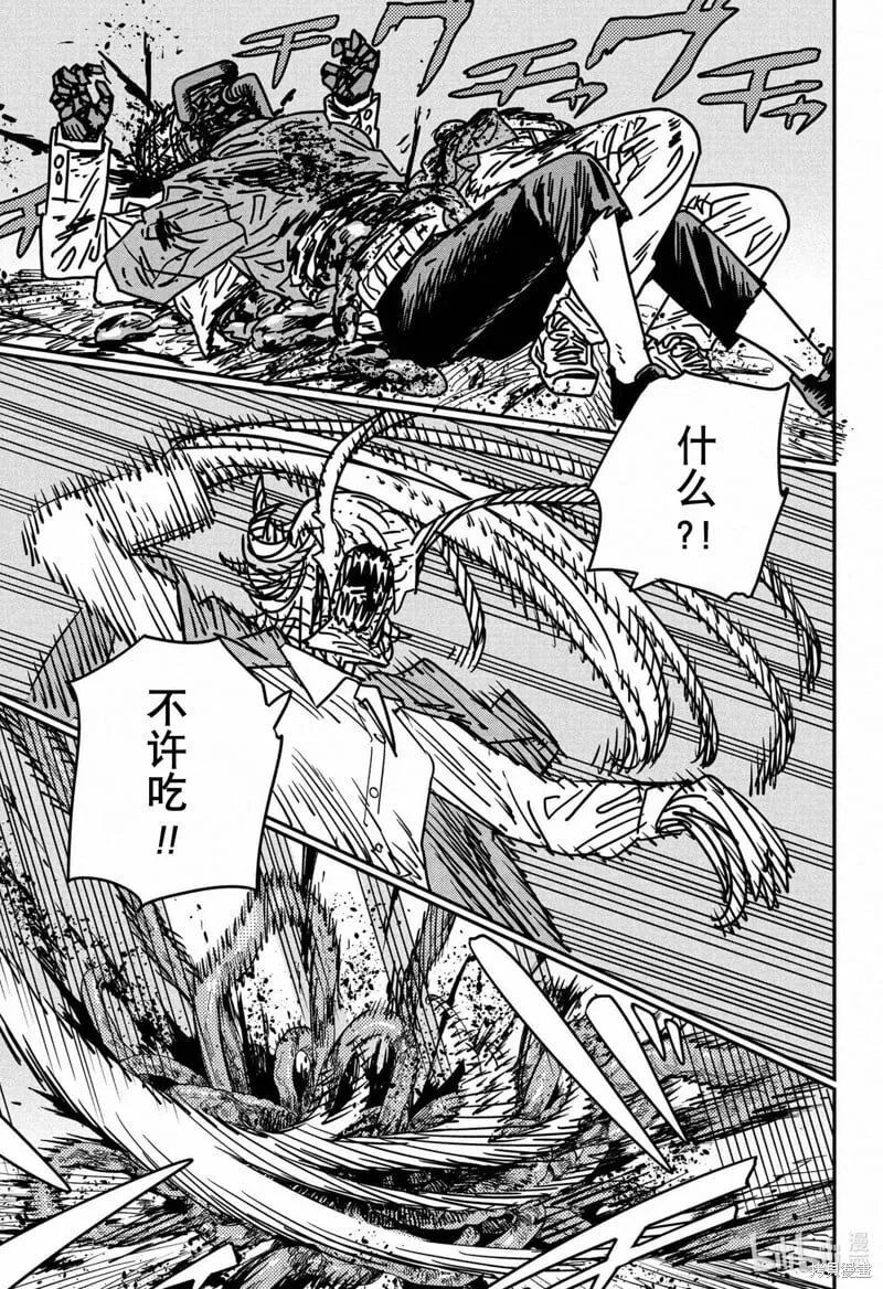 第152话 第12页