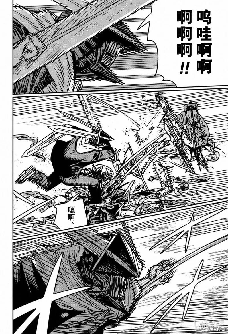 第152话 第15页