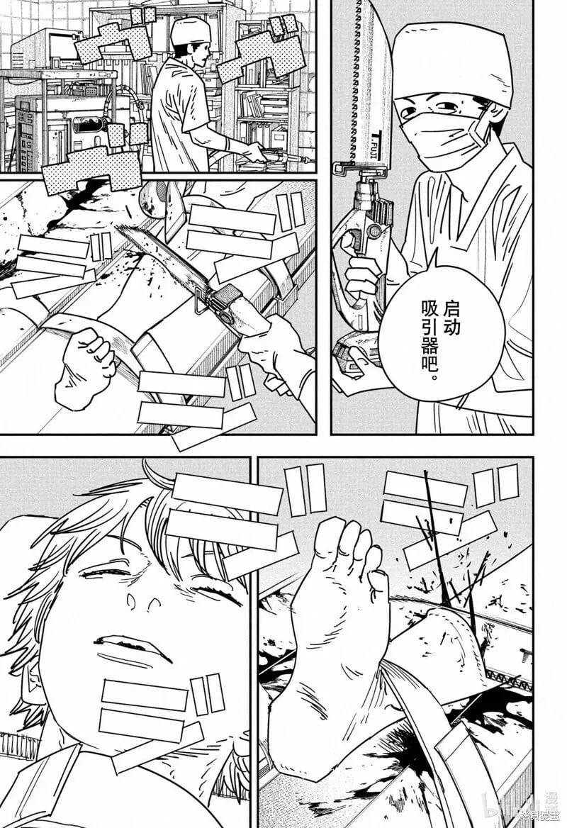 第156话 第12页