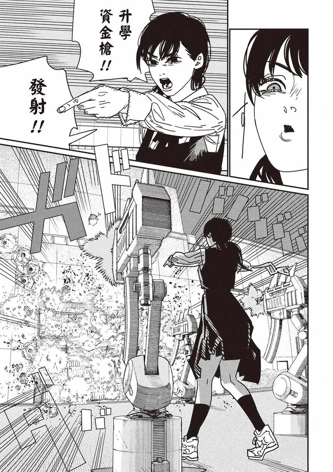 第157话 第10页
