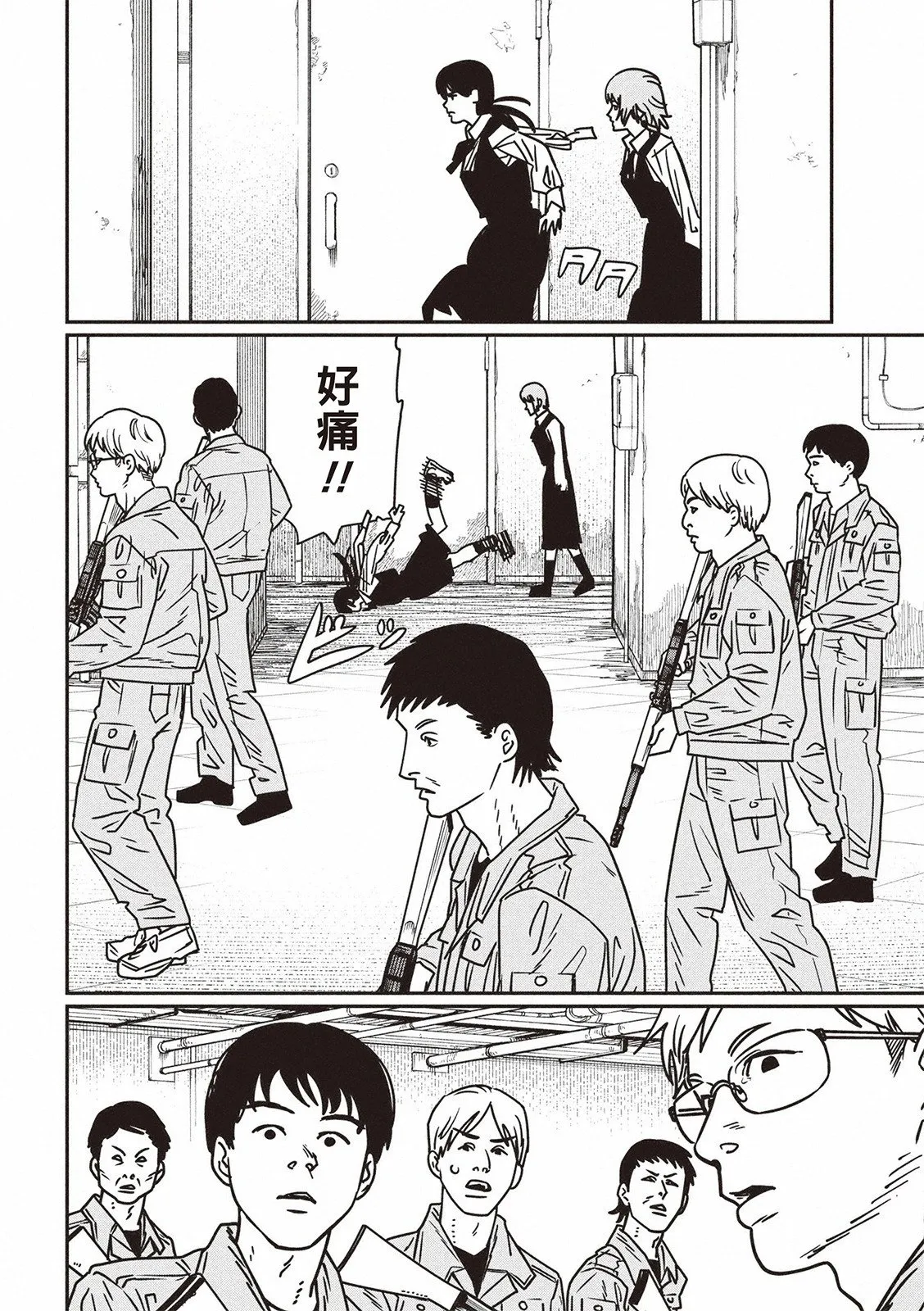 第157话 第15页