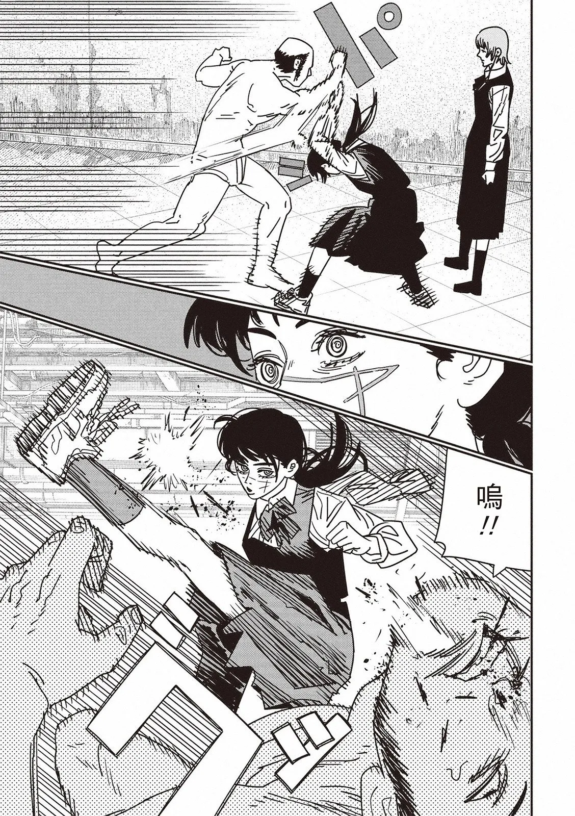 第158话 第8页