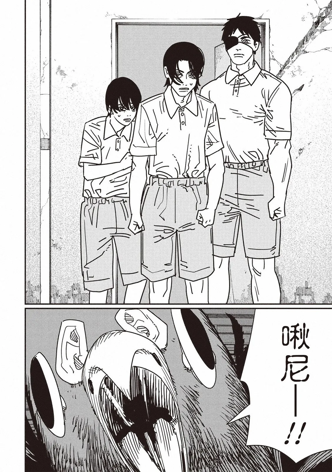 第158话 第11页