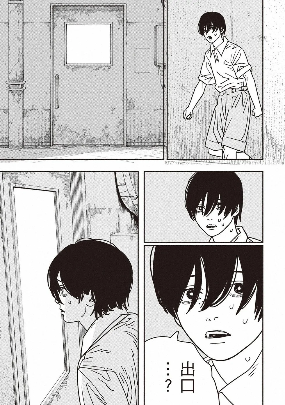第158话 第18页
