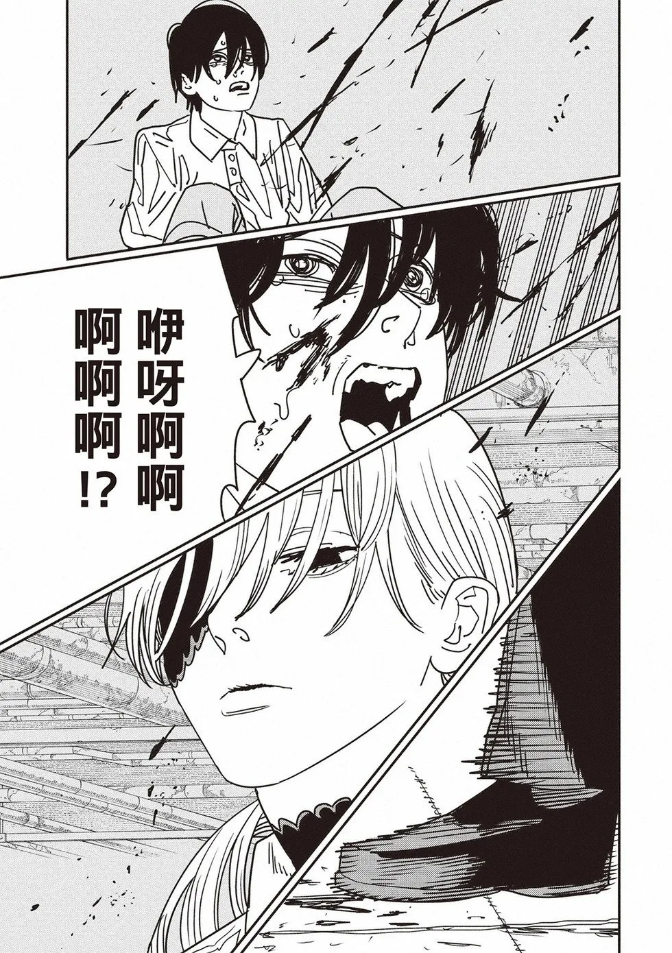 第162话 第7页