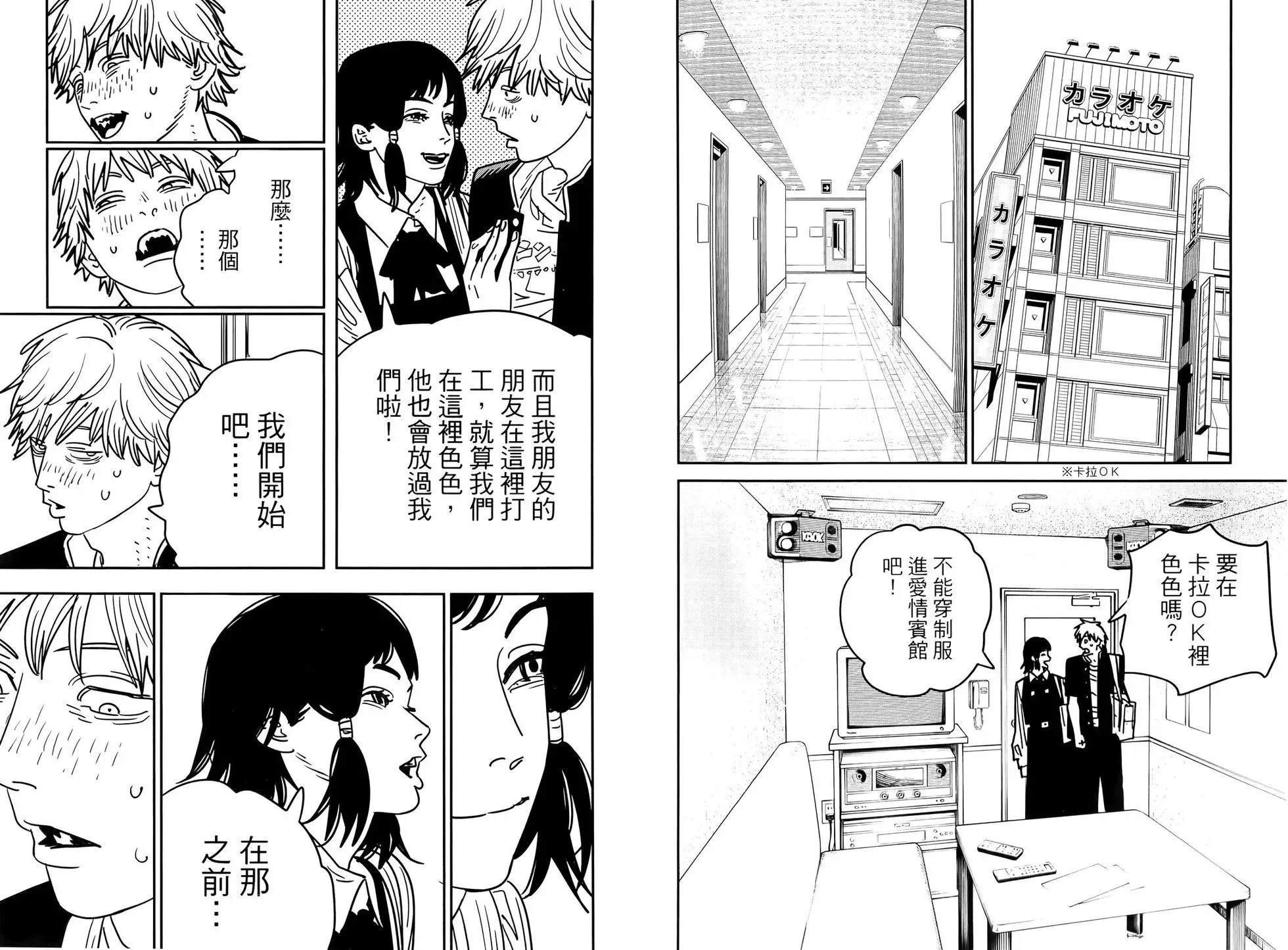 第16卷 第39页
