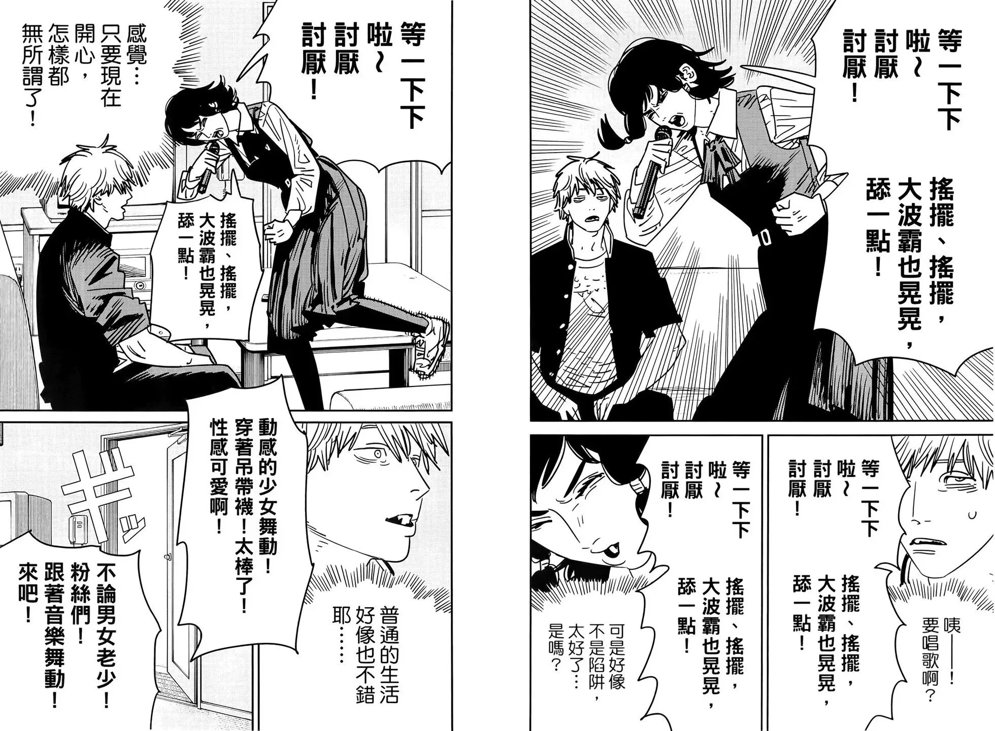 第16卷 第40页