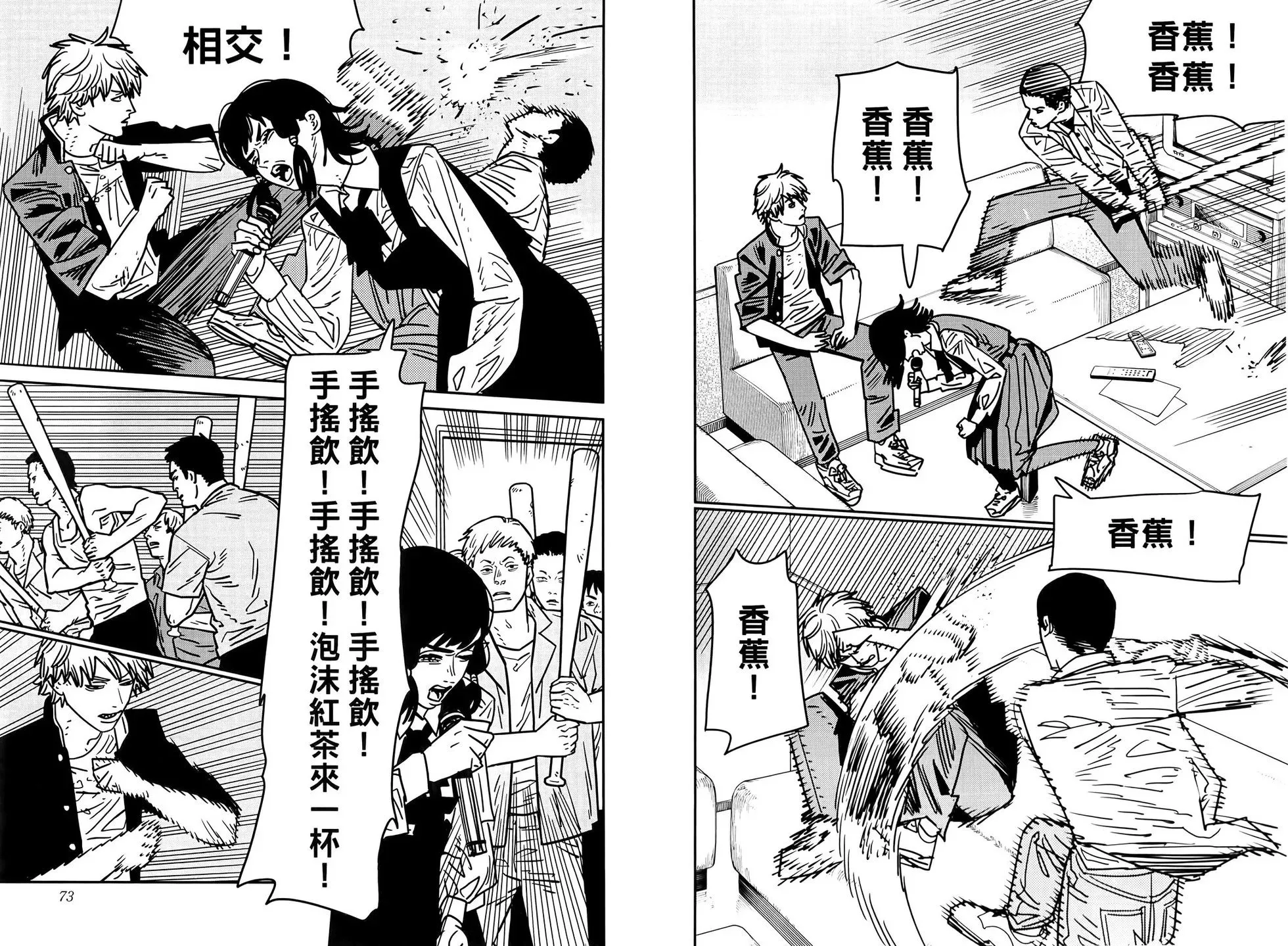 第16卷 第41页