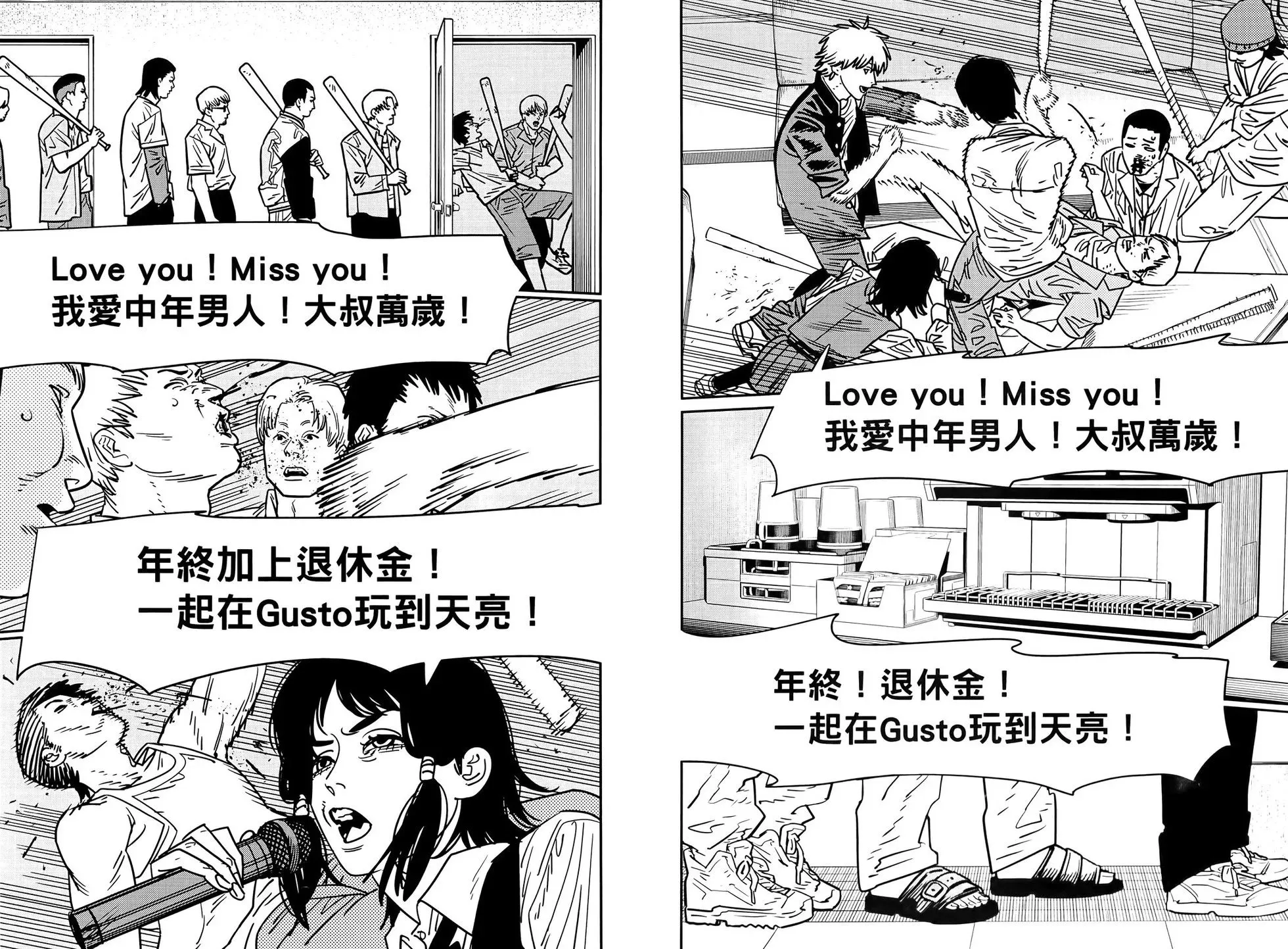 第16卷 第42页