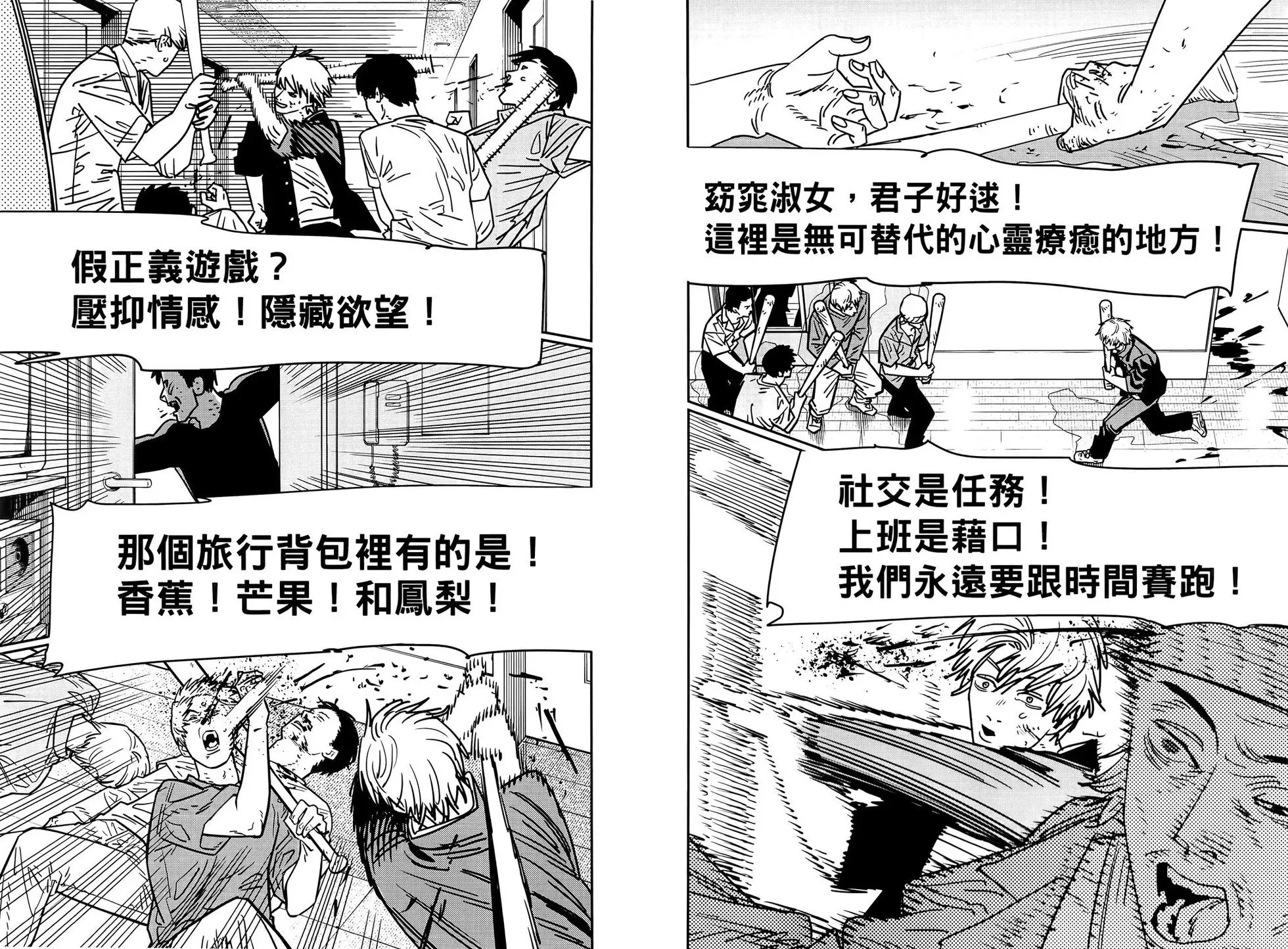 第16卷 第43页