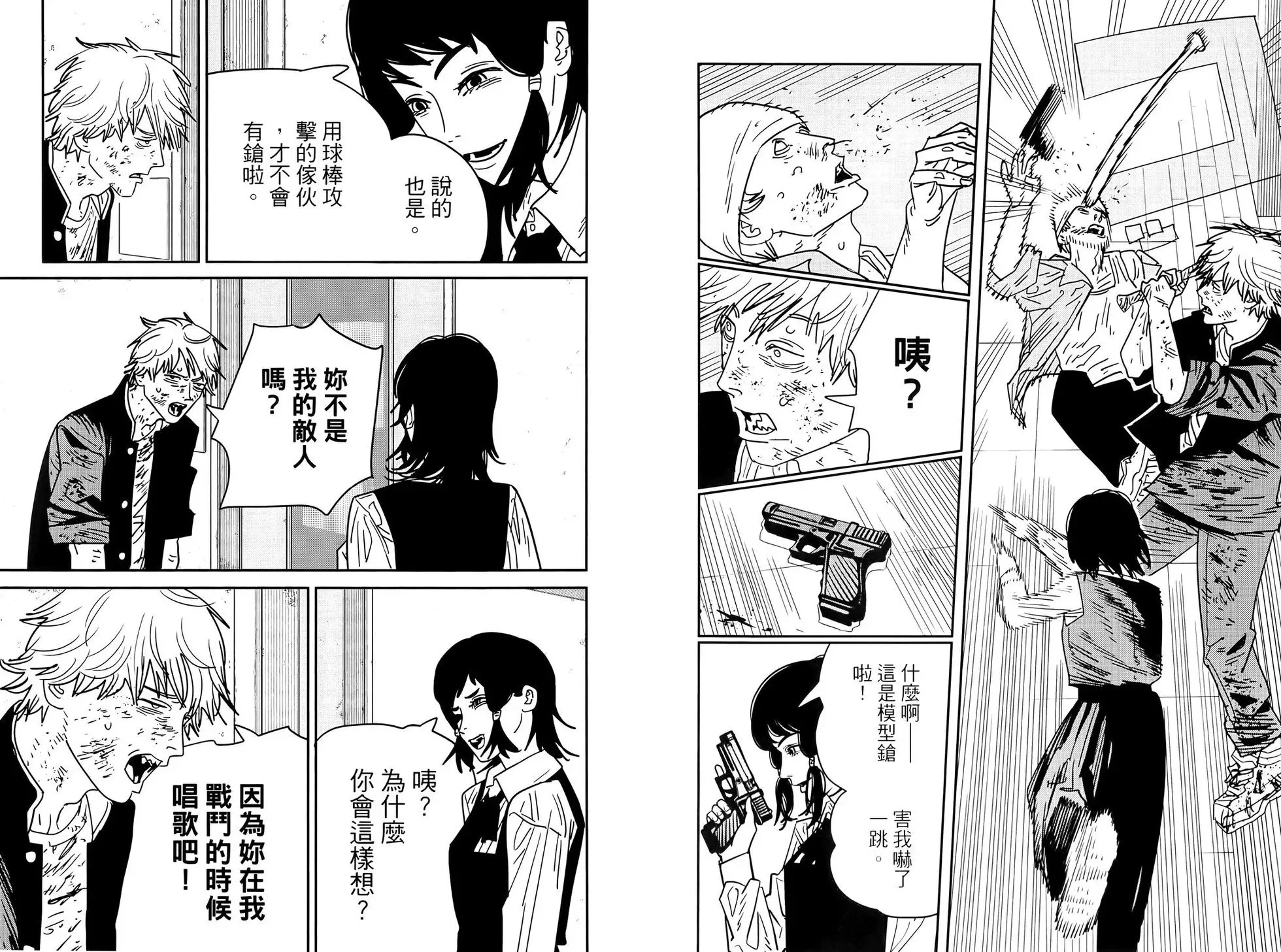 第16卷 第46页