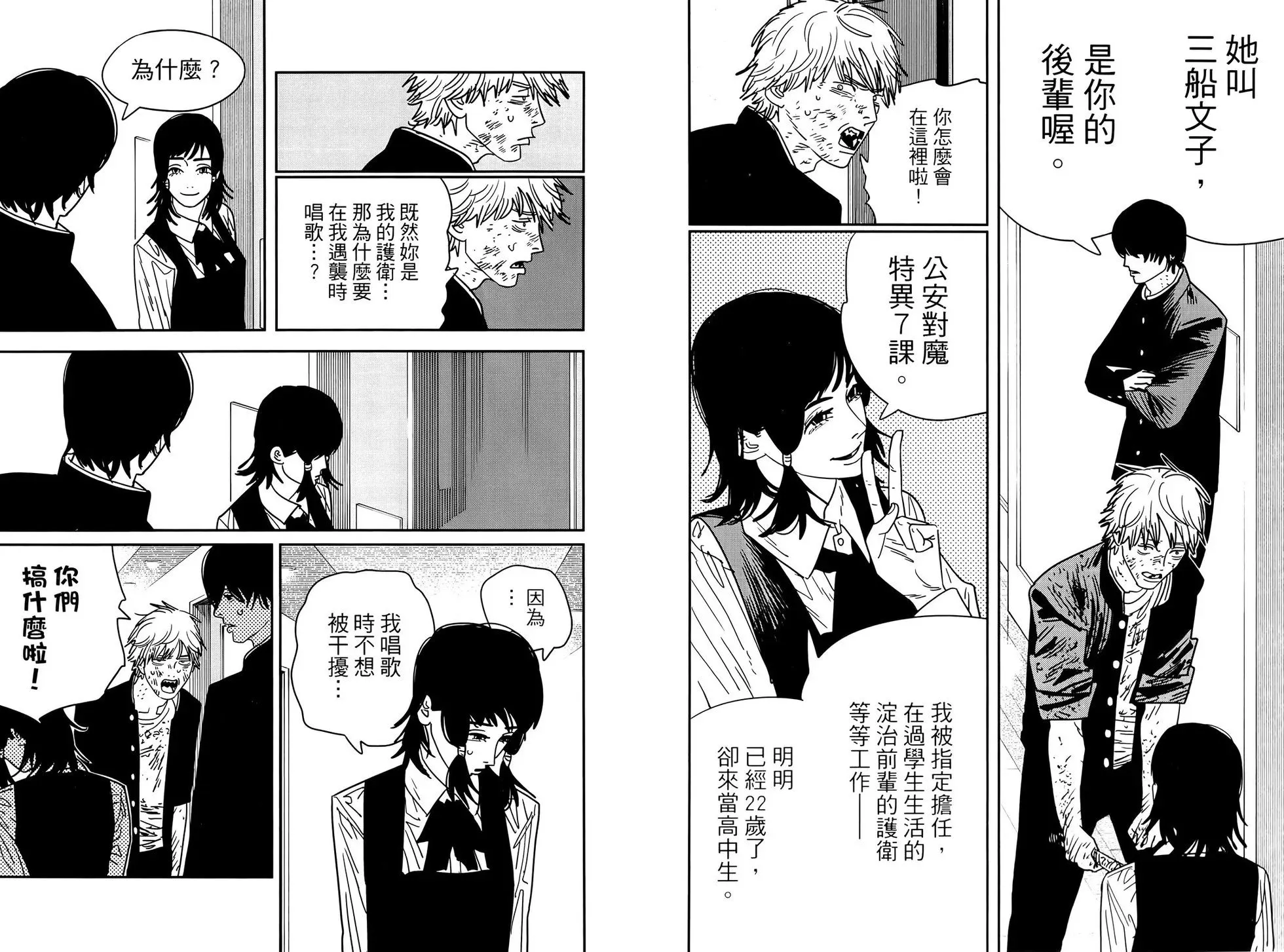 第16卷 第47页