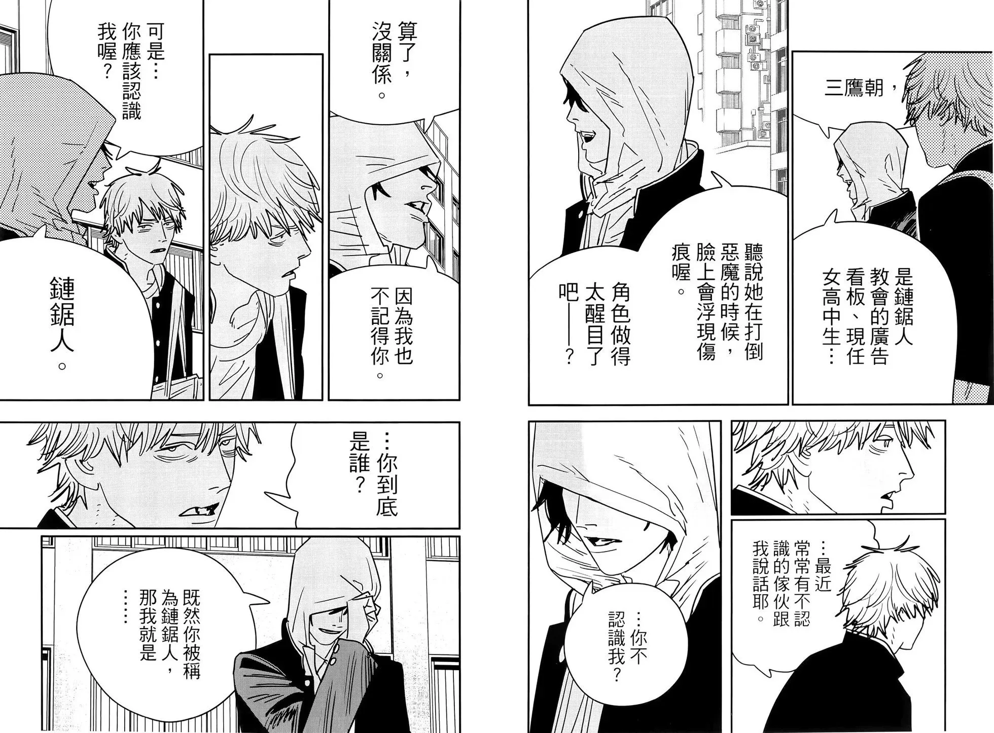 第16卷 第53页