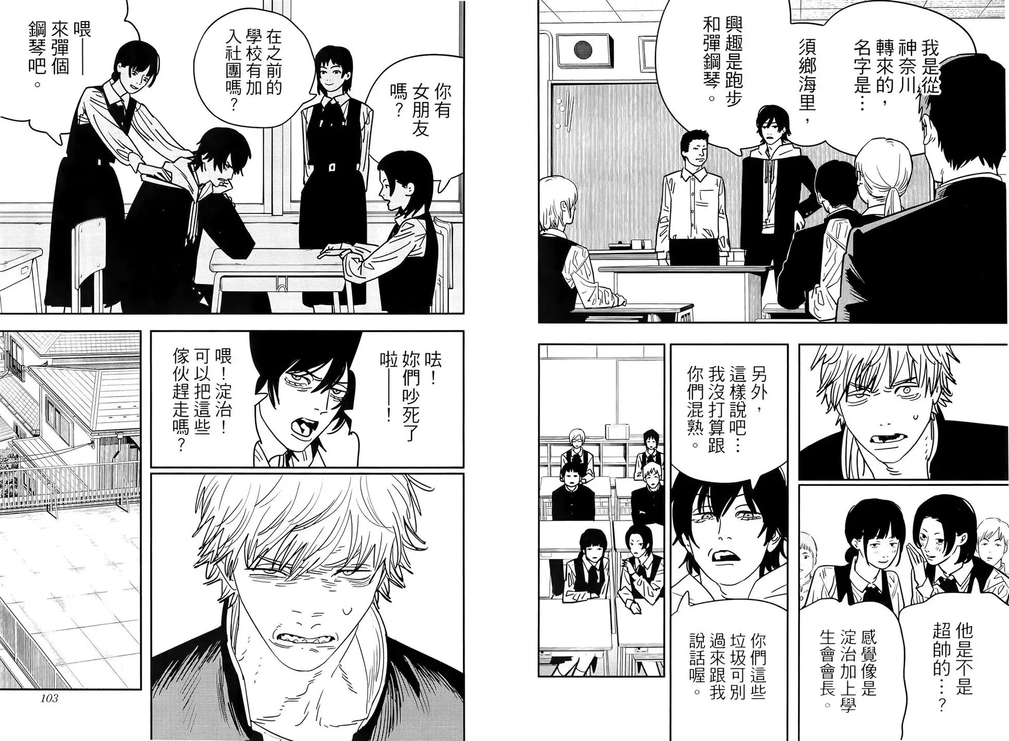 第16卷 第56页
