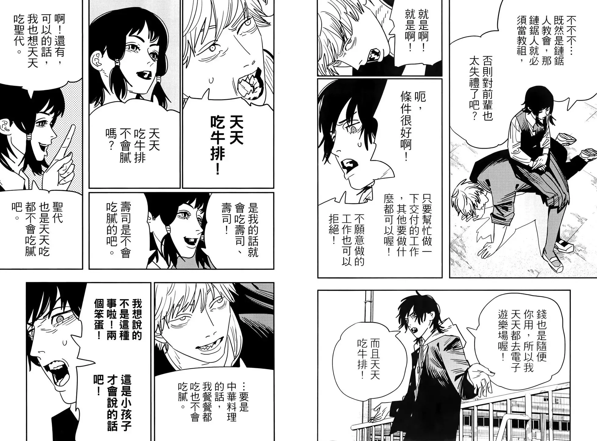 第16卷 第58页