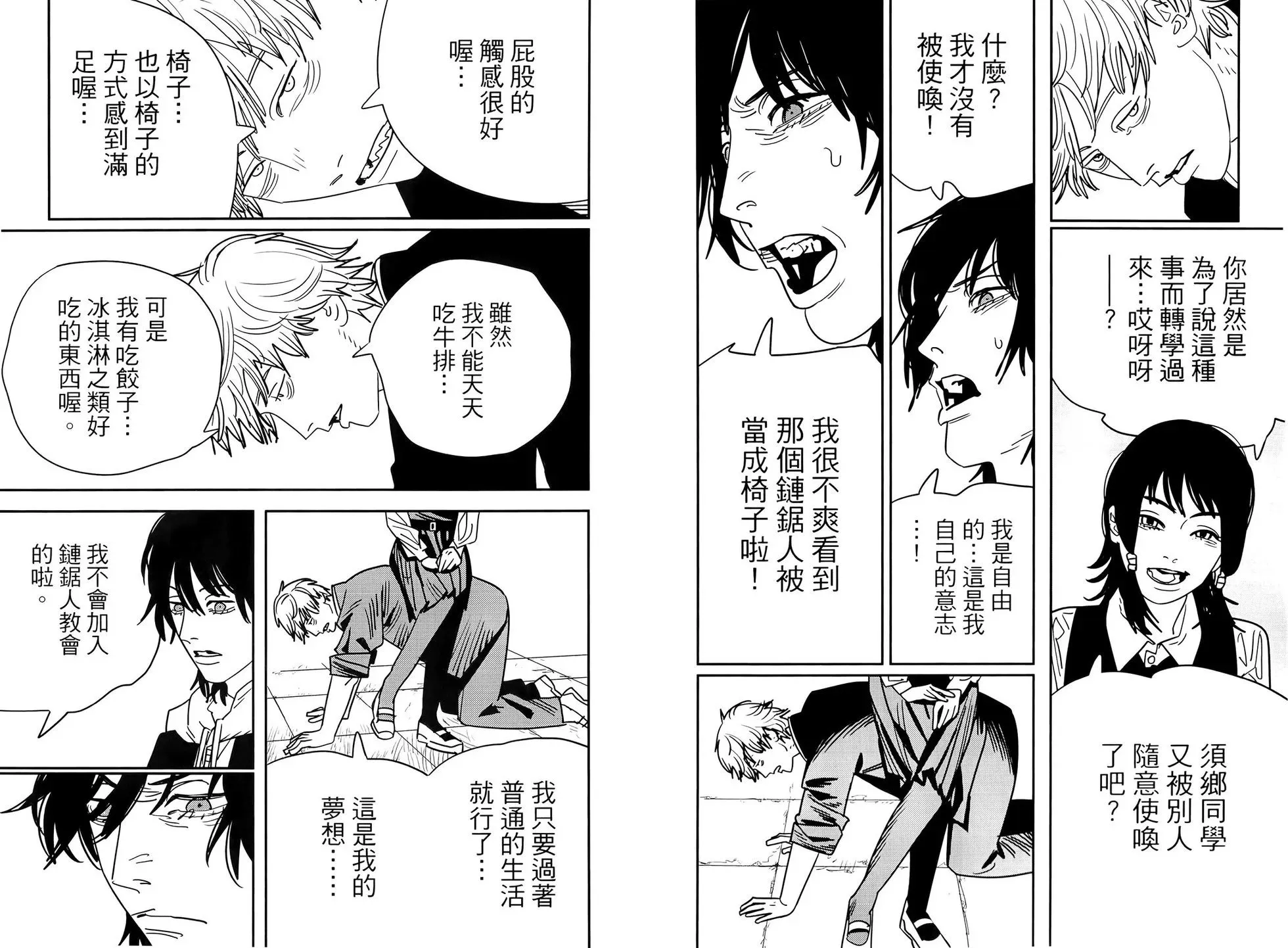 第16卷 第60页
