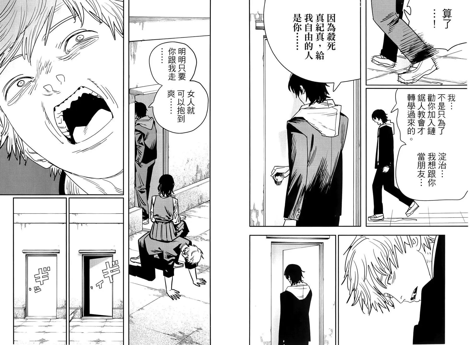 第16卷 第61页