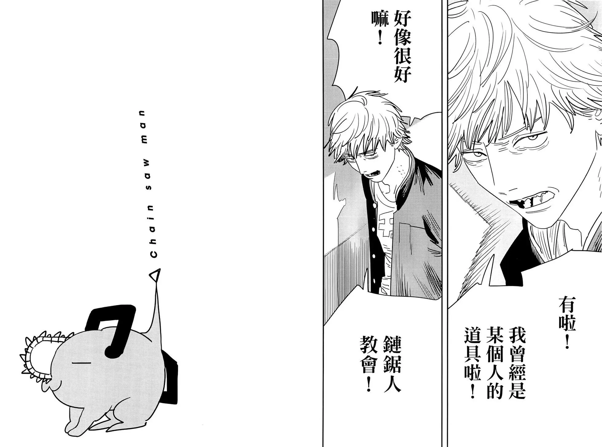 第16卷 第63页