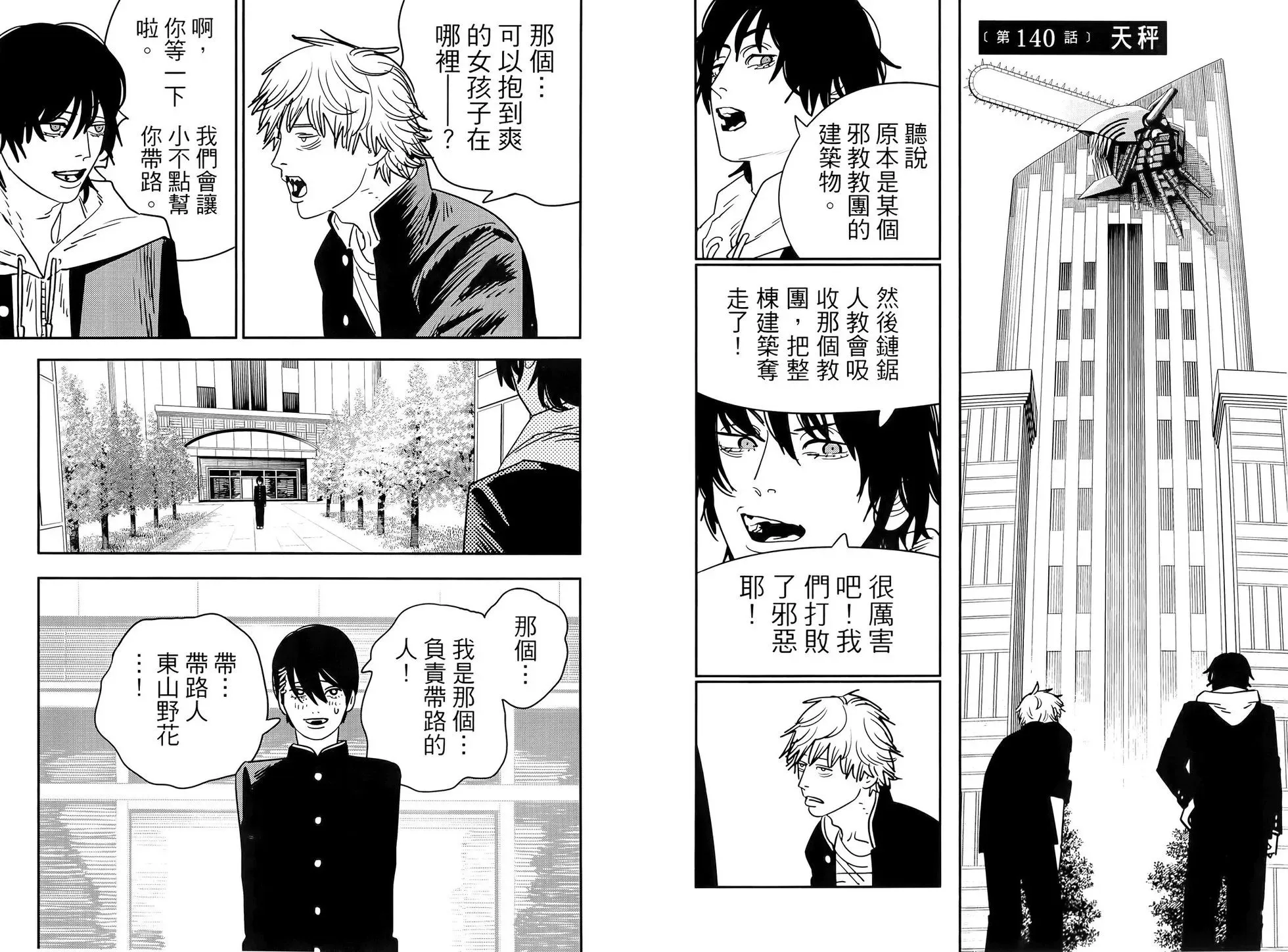 第16卷 第64页