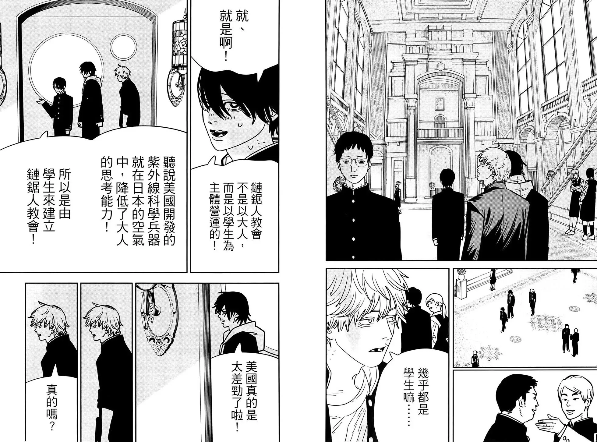 第16卷 第65页